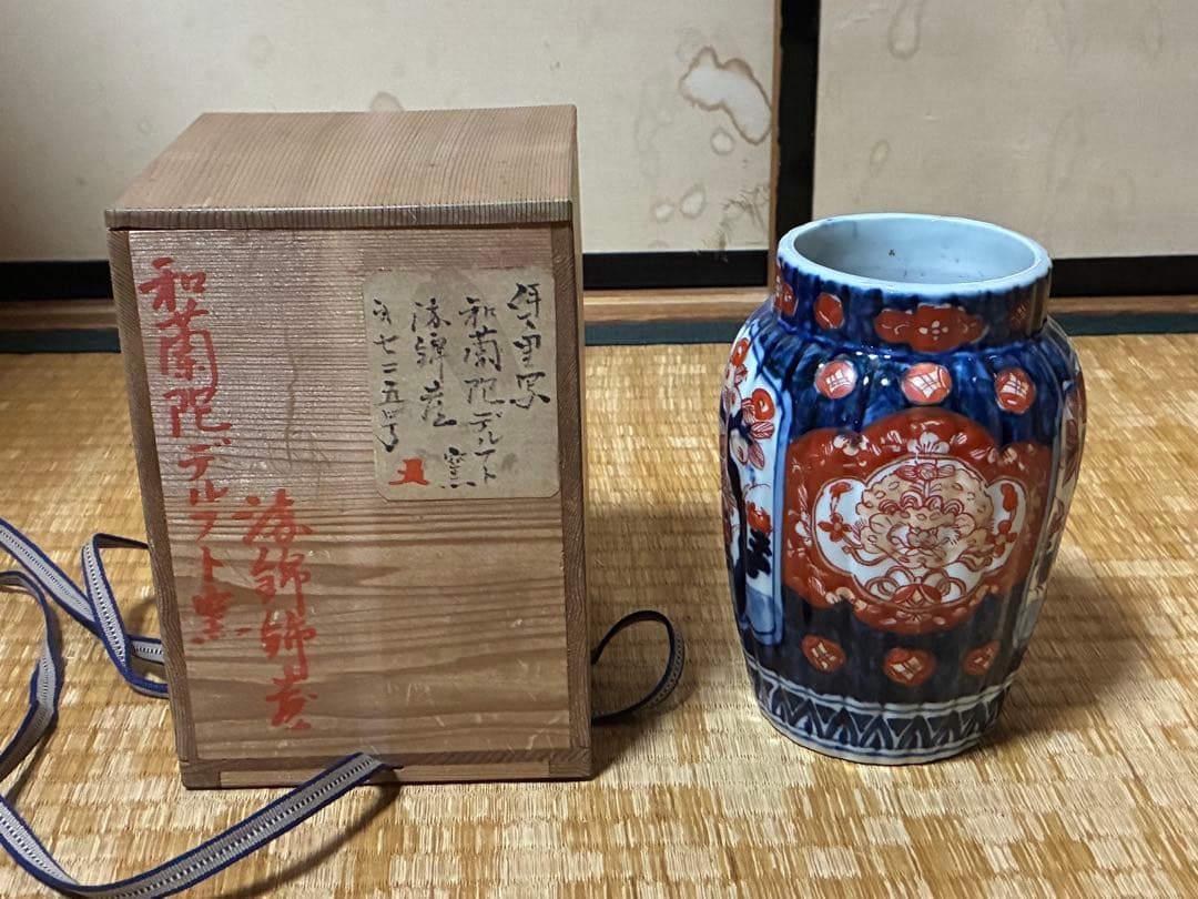 古伊万里 色絵 小壷 花入 花瓶 箱付 元禄