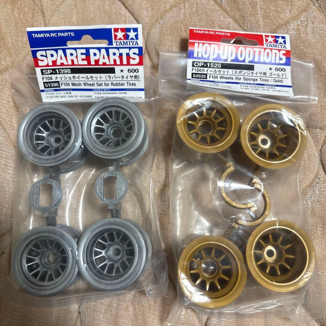 TAMIYA TRF104 シャーシキット 1/10組立済み未走行他