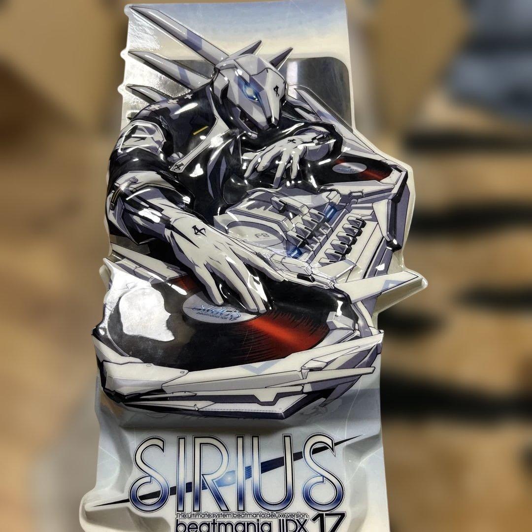 ビートマニアII DX17Sirius サイドパネル