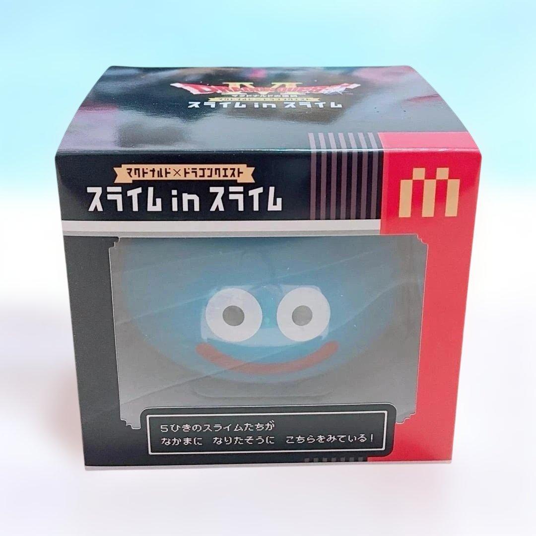 【当選限定品】マクドナルド×ドラクエ スライムinスライム 新品未使用 完売品