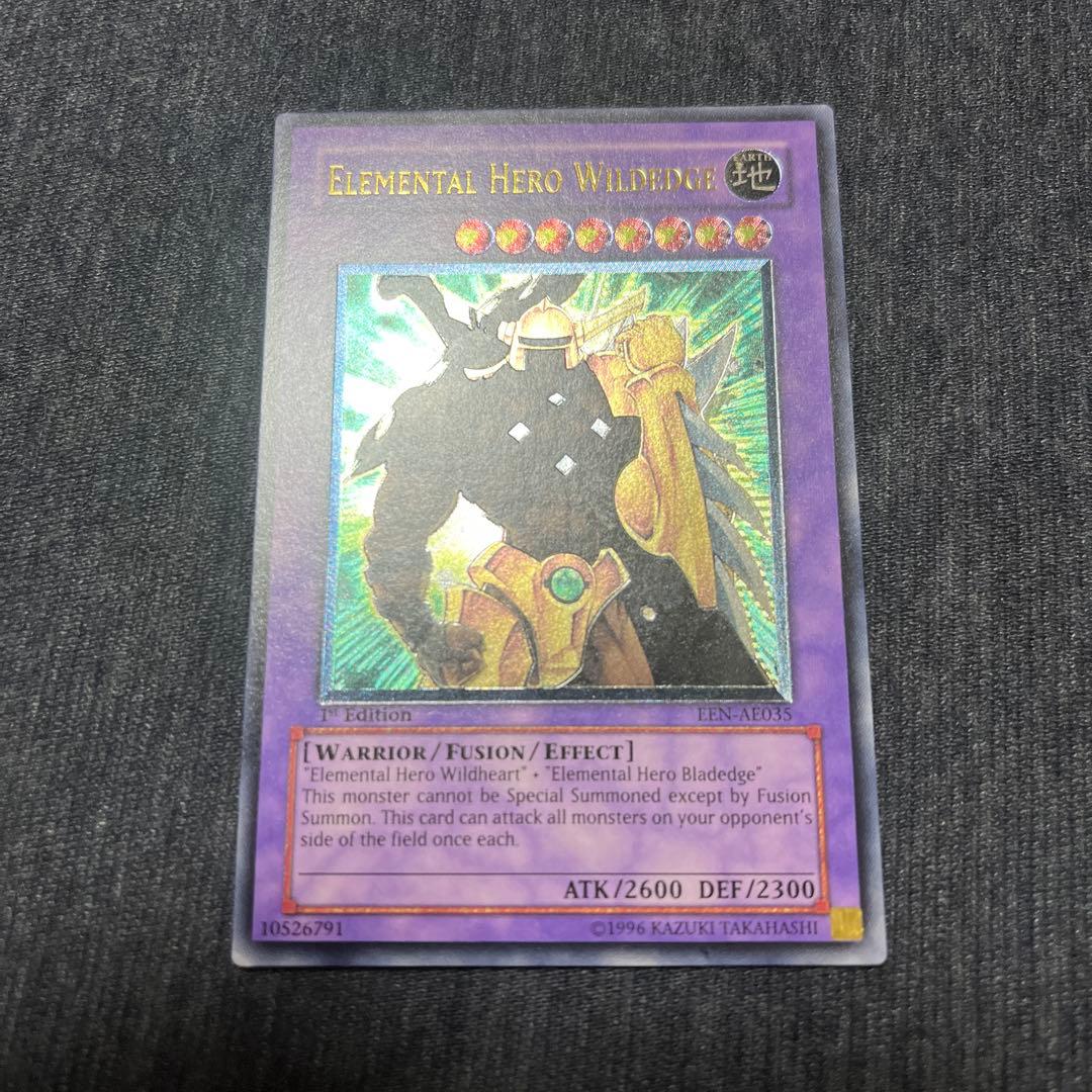 遊戯王　E・HERO ワイルドジャギーマン　旧アジア　レリーフ