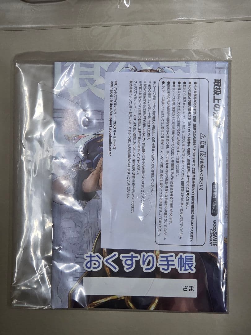 「ストリートファイター 」春麗 ～Standby～ 1/6 完成品フィギュア