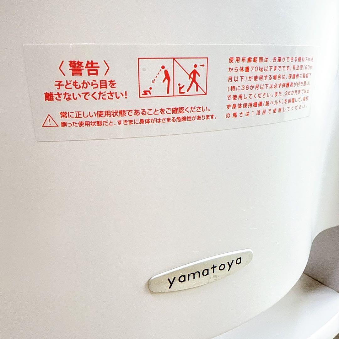 【美品】大和屋　アッフルチェア　ハイチェア　椅子　ベビー　テーブル　ガード付き