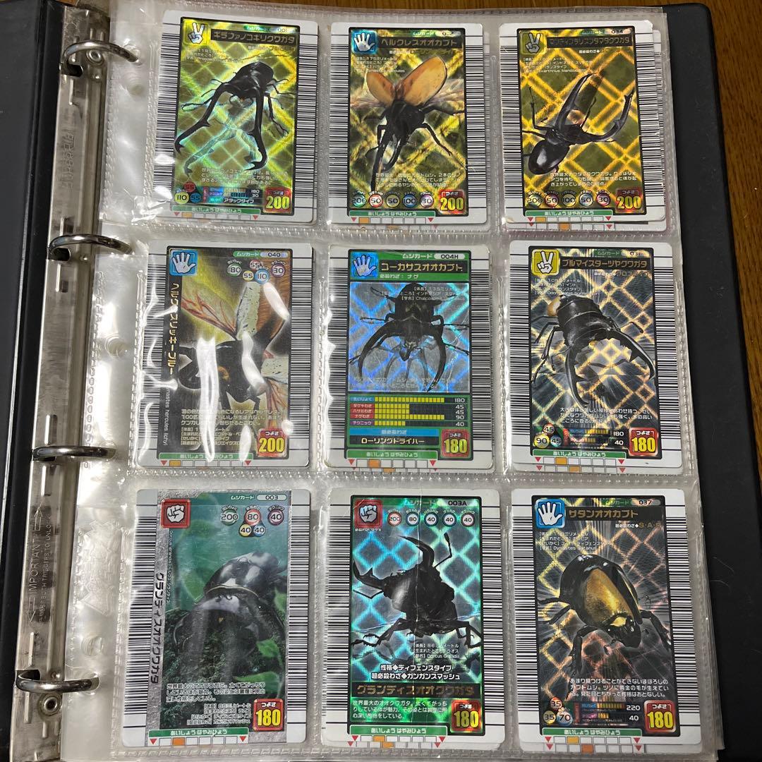 ムシキング まとめ売り