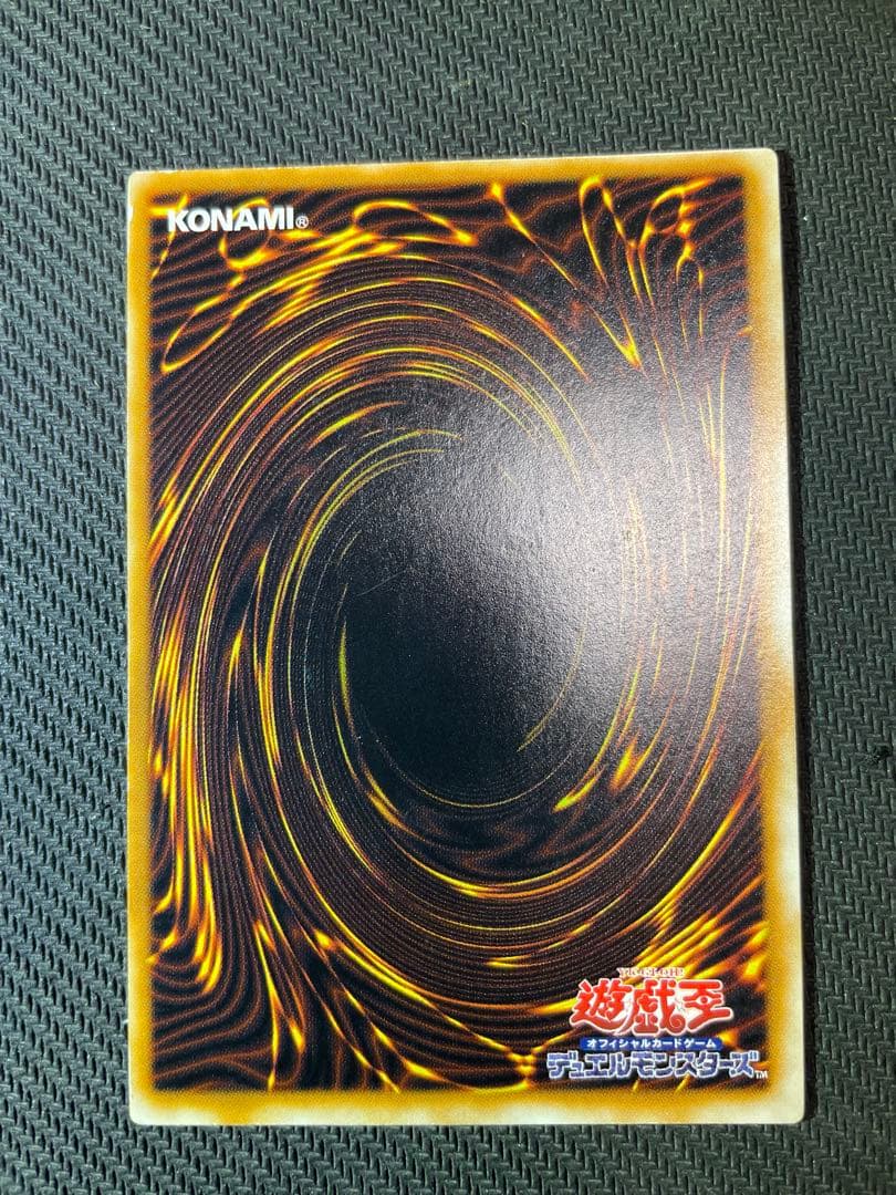 【美品　エラーカード 】遊戯王 初期 聖なるバリアミラーフォース　シークレット