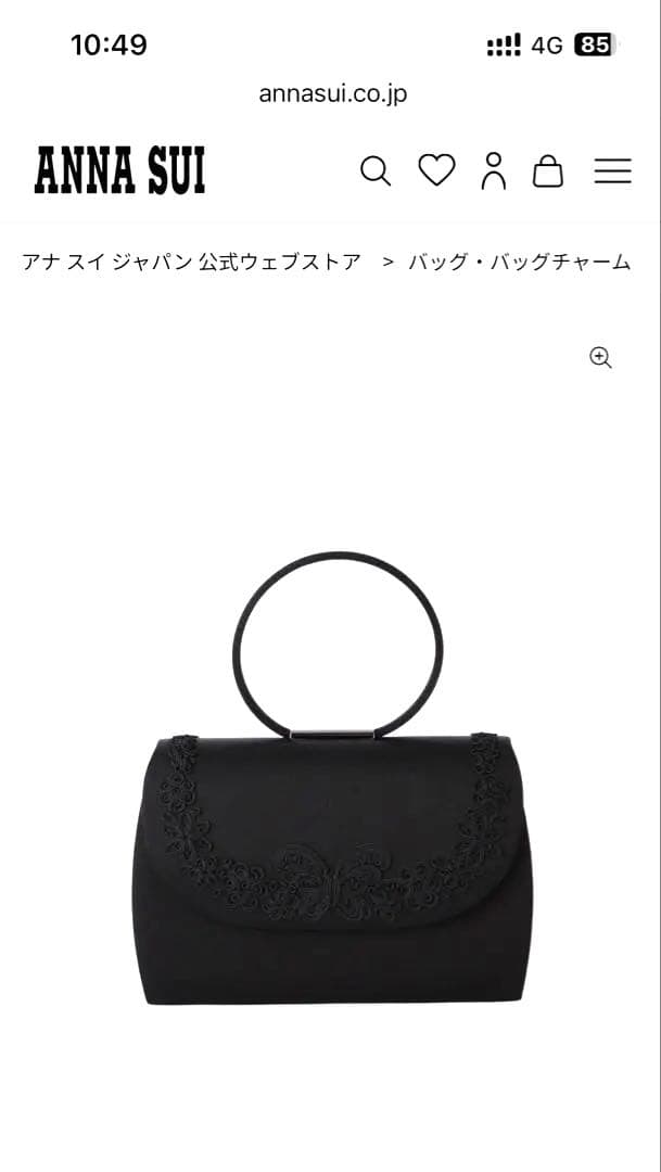 新品　ANNA SUI 葬式　葬儀バッグ　バタフライ　蝶々　チョウ