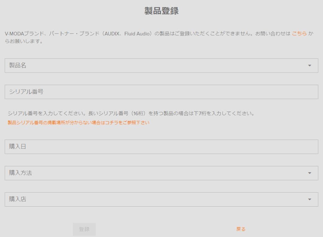 ローランド Roland Boutique JX-08　美品　元箱有　不具合あり