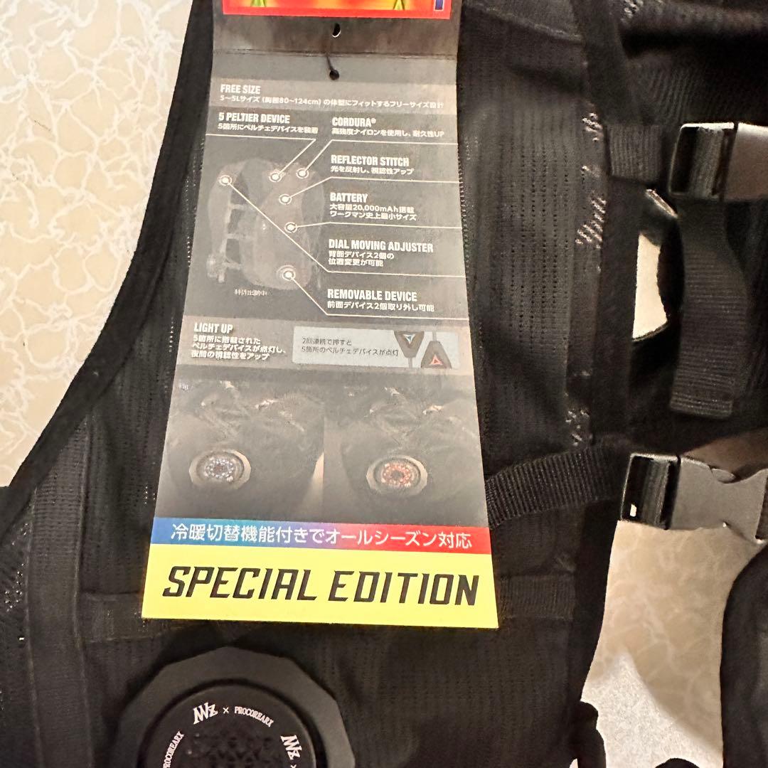 ウィンドコアアイス×ヒーターペルチェベストプロ2 スペシャルエディション　限定品