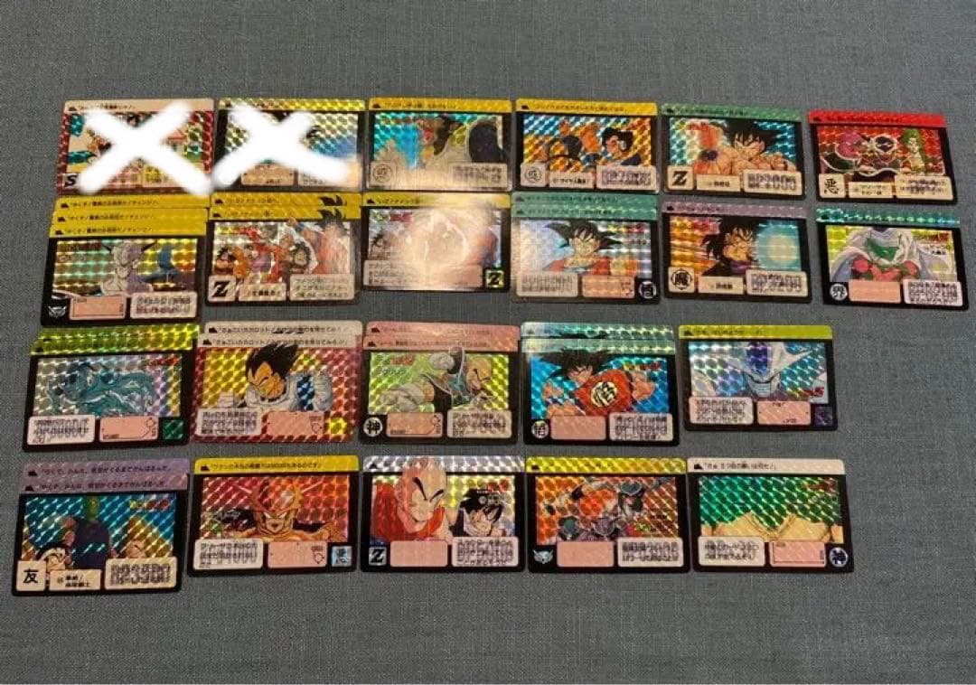 ドラゴンボールダス　1990年頃　当時物