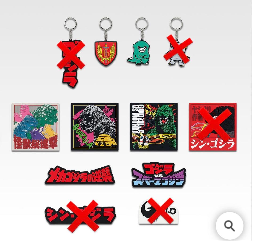 ゴジラ 怪獣乱舞 一番くじ ラストワン賞 E賞コンプ 他27点 即購入❌