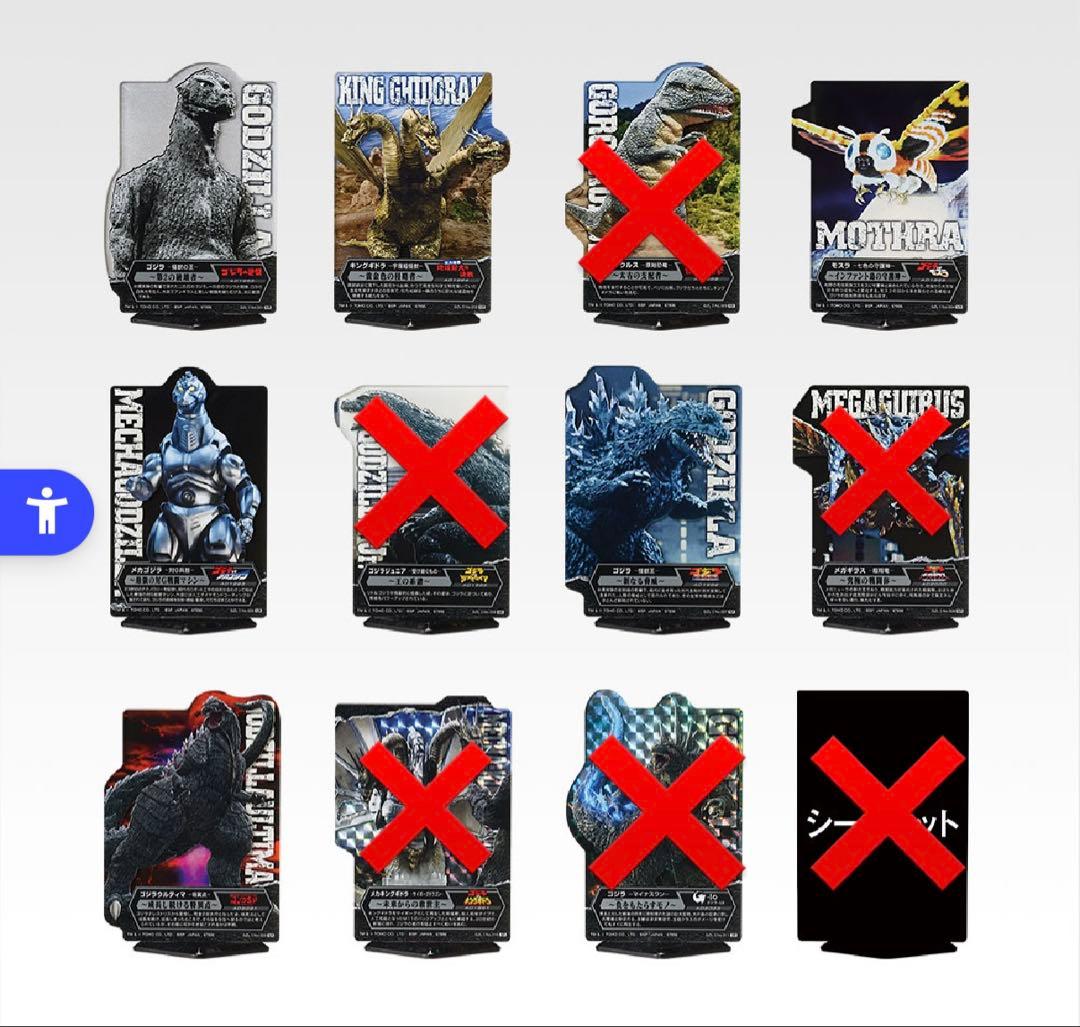 ゴジラ 怪獣乱舞 一番くじ ラストワン賞 E賞コンプ 他27点 即購入❌