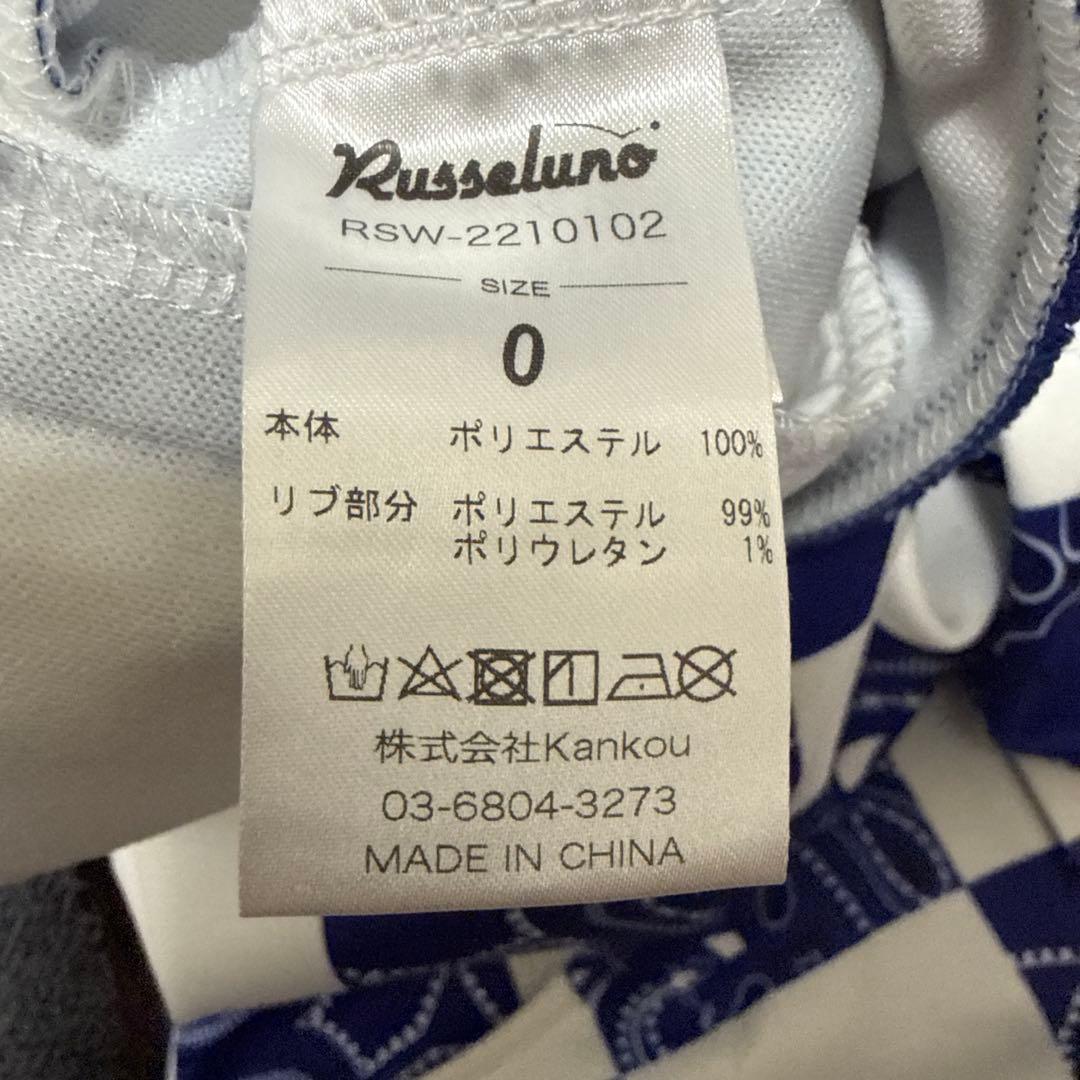 Russeluno ラッセルノ　セットアップ　サイズ0