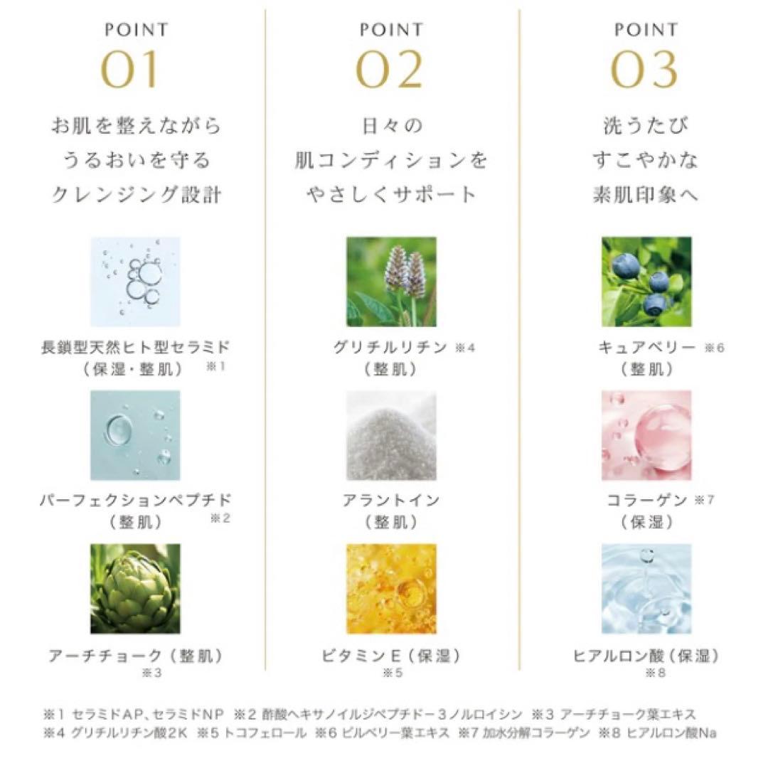 RSKINベーシックセット クレンジング・ローション・エマルジョン／アールスキン