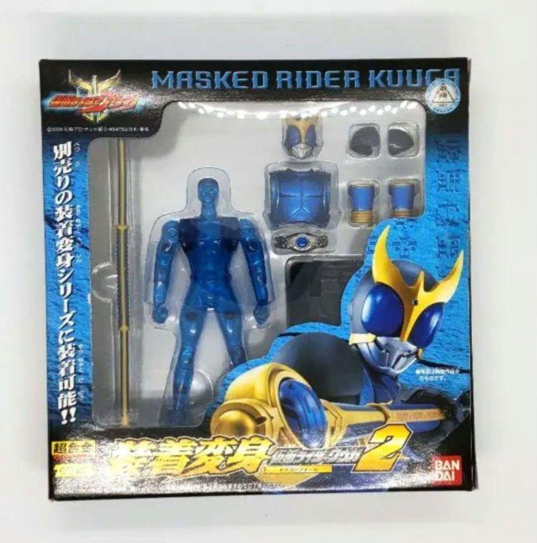 【新品・未開封】仮面ライダー・クウガ装着変身セット