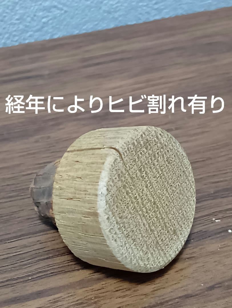 山崎12年 『有田焼 錦赤玉瓔珞文風物絵』　陶器ボトル　空瓶