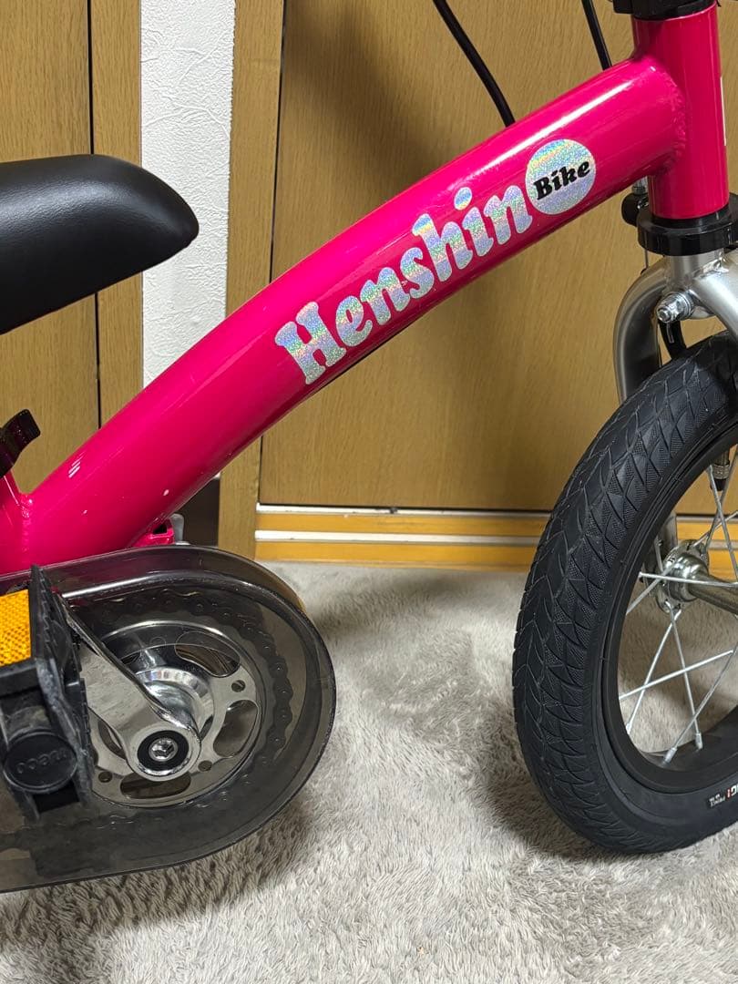 へんしんバイク2 12インチ ピンク スタンド付