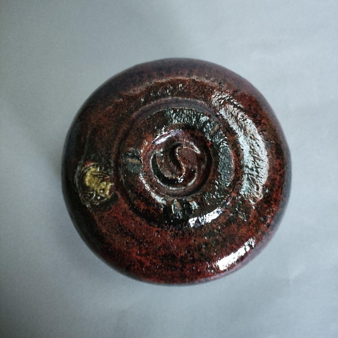 初代 檜垣崇楽　黒紅釉茶碗　楽茶碗　桂窯