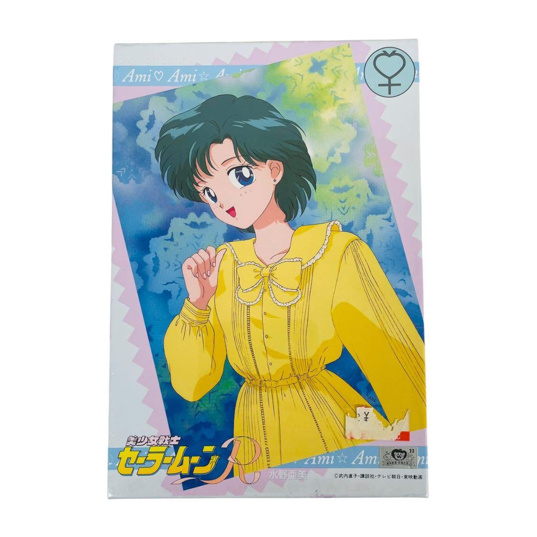 ★未開封★ 美少女戦士セーラームーン ジグソーパズル まとめ