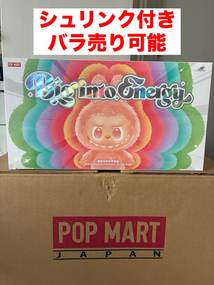 バラも可【ラブブ】POP MART Pig into Energy