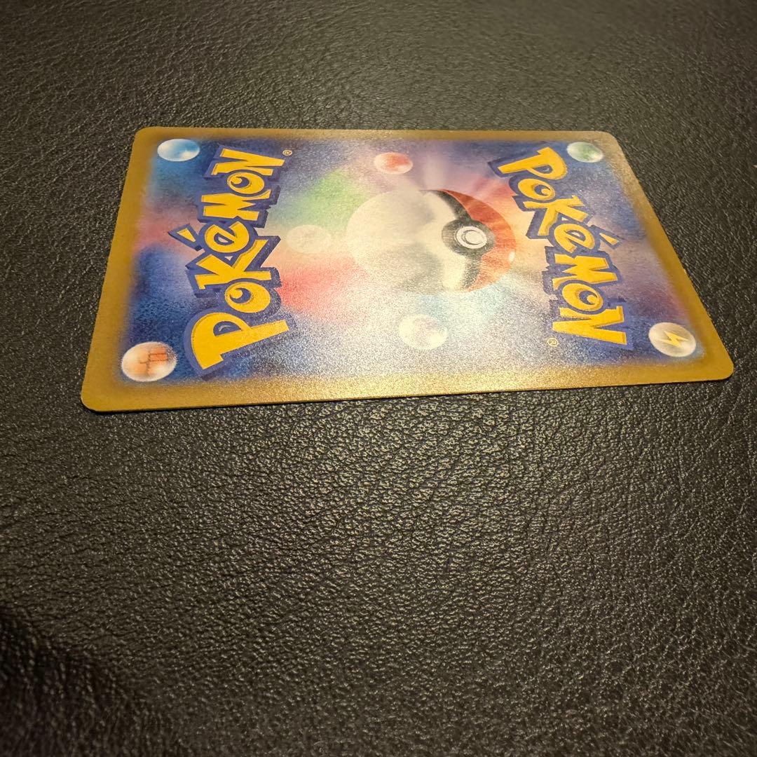 ピカチュウex SAR スタートデッキ100