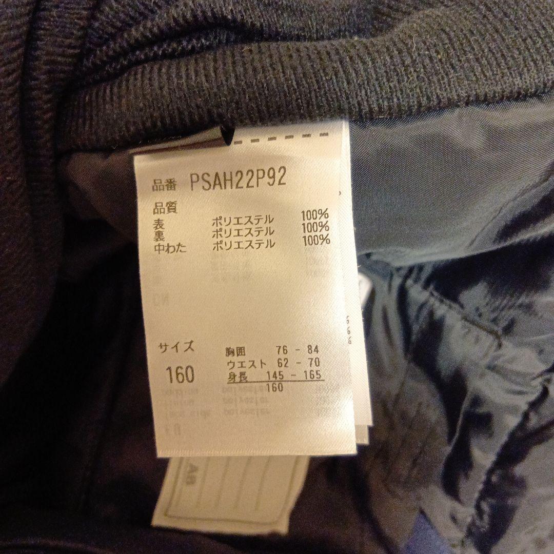 フェニックス　スキーウェア　145〜165　Phenix