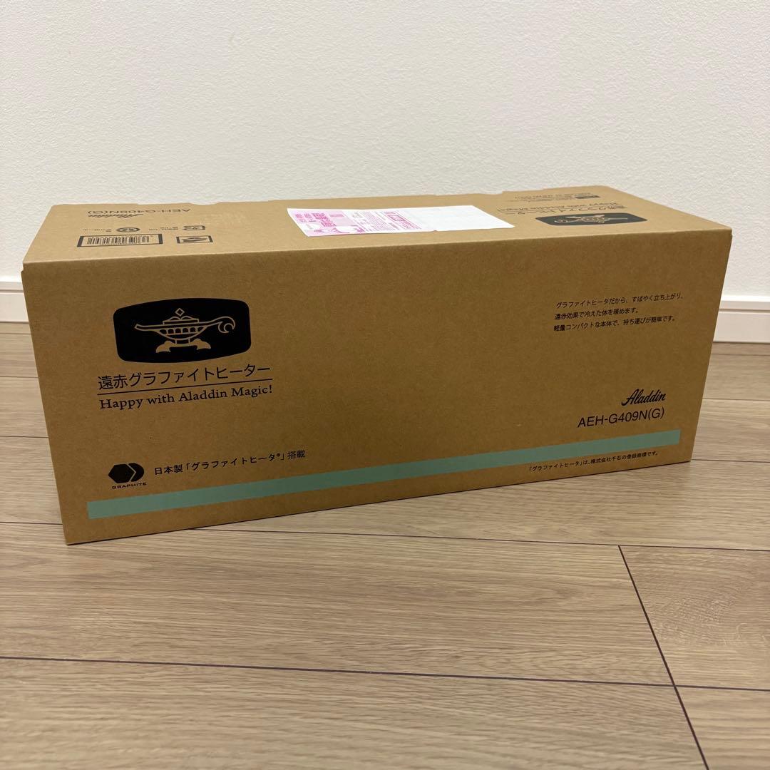 新品 2025年製 アラジン 遠赤グラファイトヒーター AEH-G409N(G)
