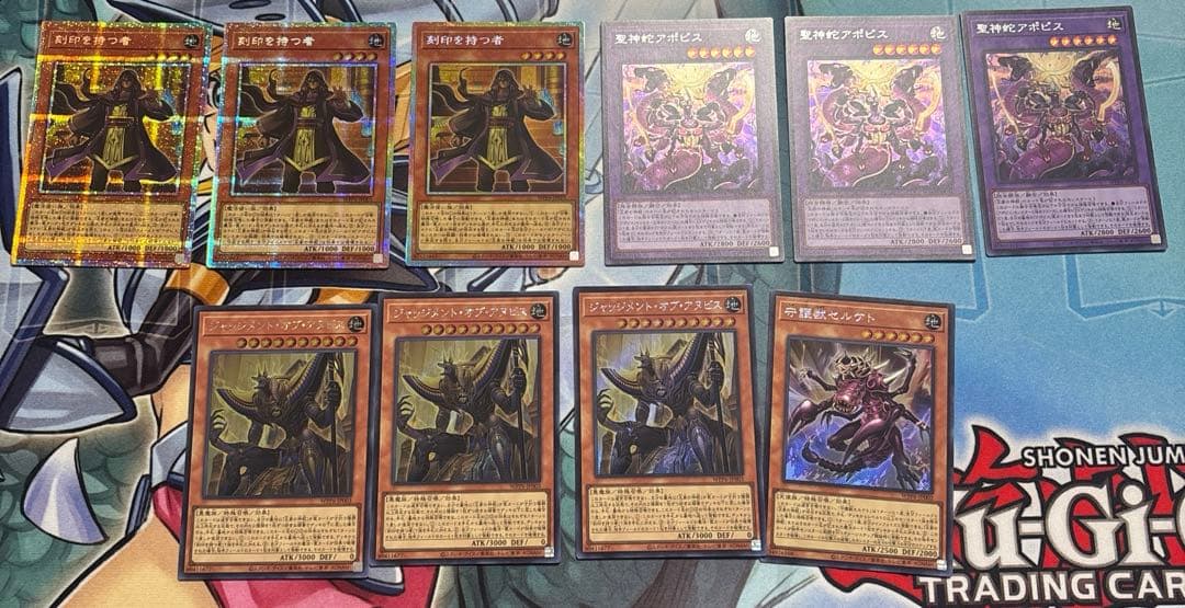 遊戯王　リシド　アポピス　王家の神殿　デッキ　セット　シークレット　プリズマ