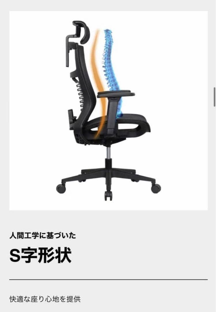 STYLUM 2.0 (スタイラム) メッシュ座面 腰・肩・首・腕 サポート