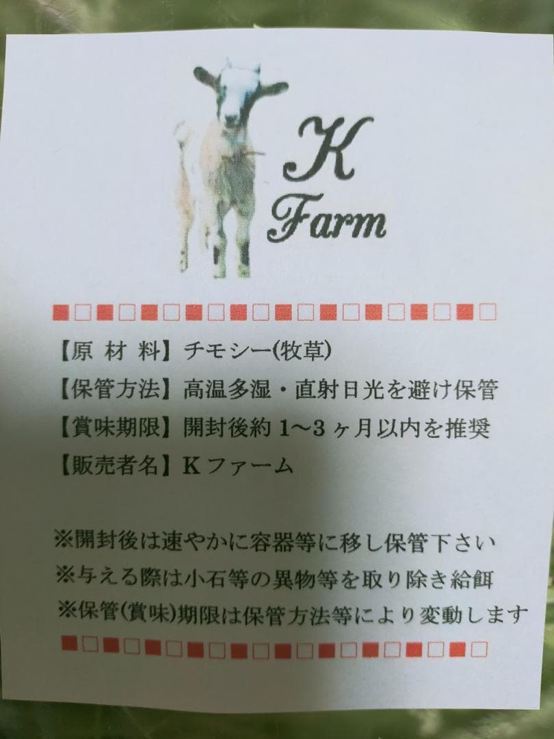 【お得な業販価格】US産 チモシー 2番刈り 300kg ソフトSプレミアム