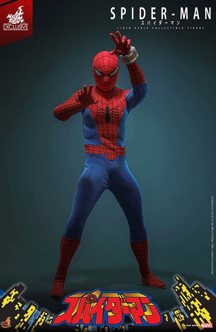 テレビ・マスターピース　スパイダーマン（日本版テレビシリーズ）1/6スケール