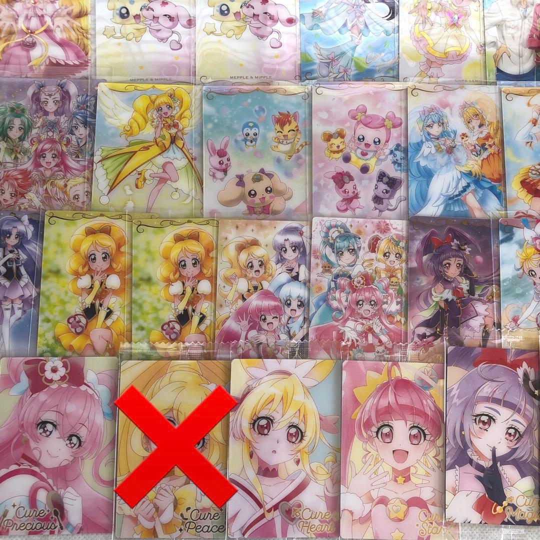 プリキュア カードウエハース HR Yes!プリキュア5 デパプリ トロプリ