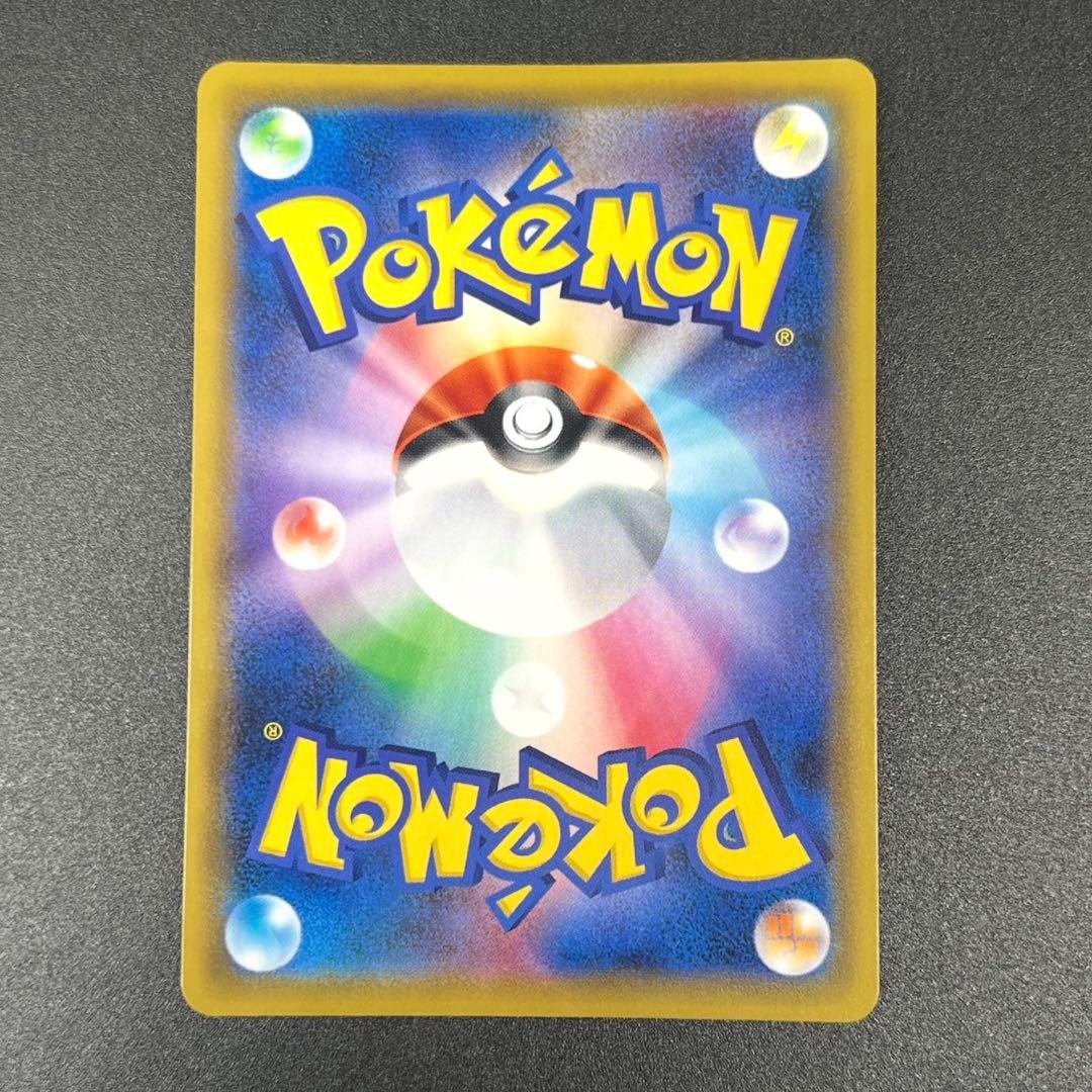 かんこうきゃく SR SM12a TAG TEAM GXタッグオールスターズ …