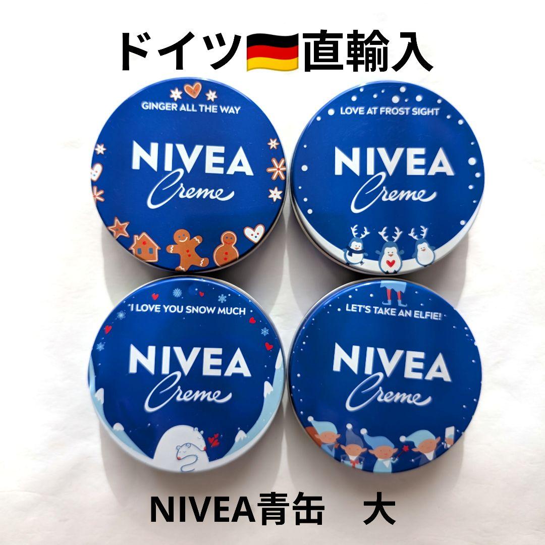 ドイツ☆NIVEA青缶　特大　2025冬柄　150ml4個