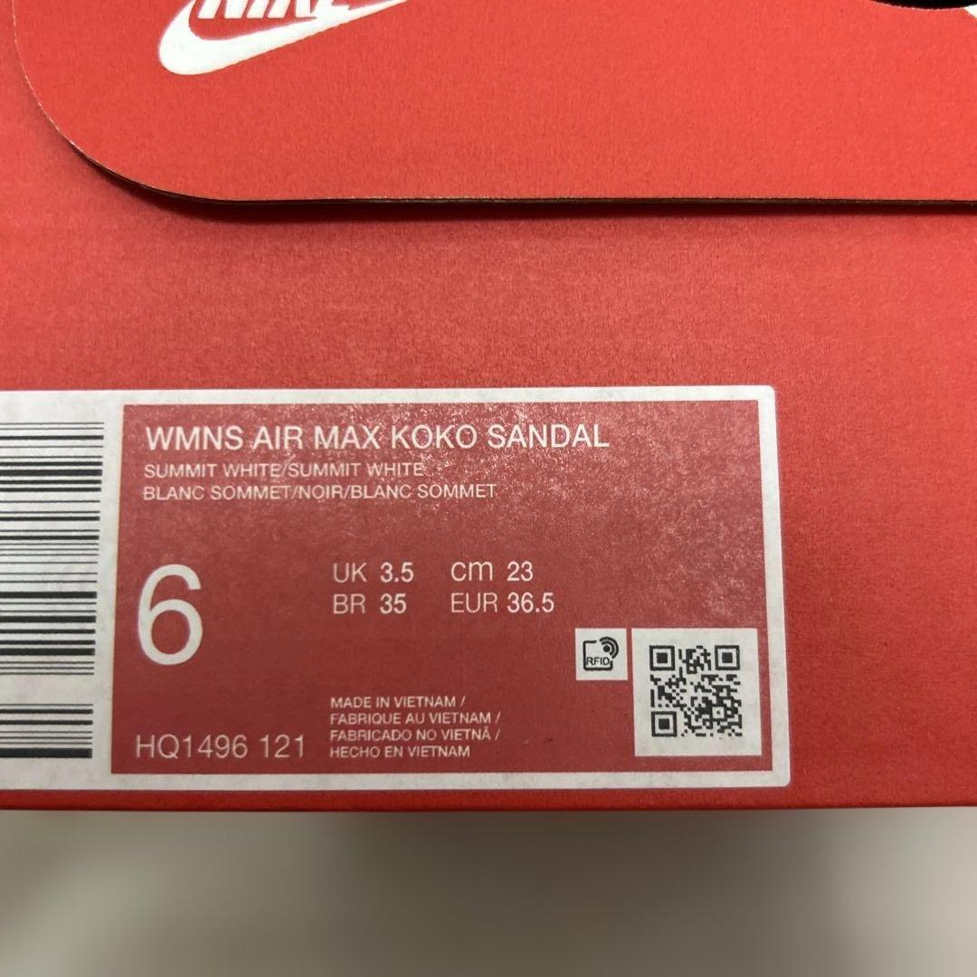 新品未着用　NIKE AIR MAX KOKO ナイキ エアマックスココ　23