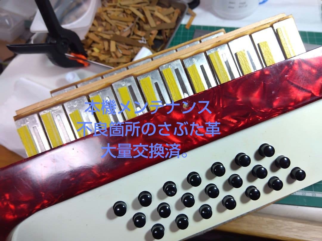 【動作品大幅なメンテ完了品】YAMAHA YA-21アコーディオン