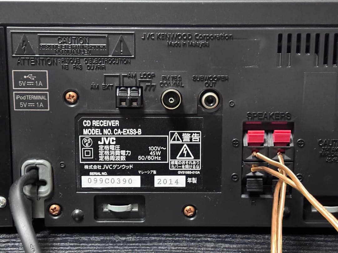 JVC CA-EXS3-B コンポ ウッドコーン、リモコン付