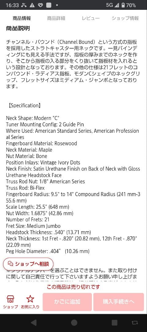 フェンダーUSA デイヴ マーレイ　ストラトキャスター