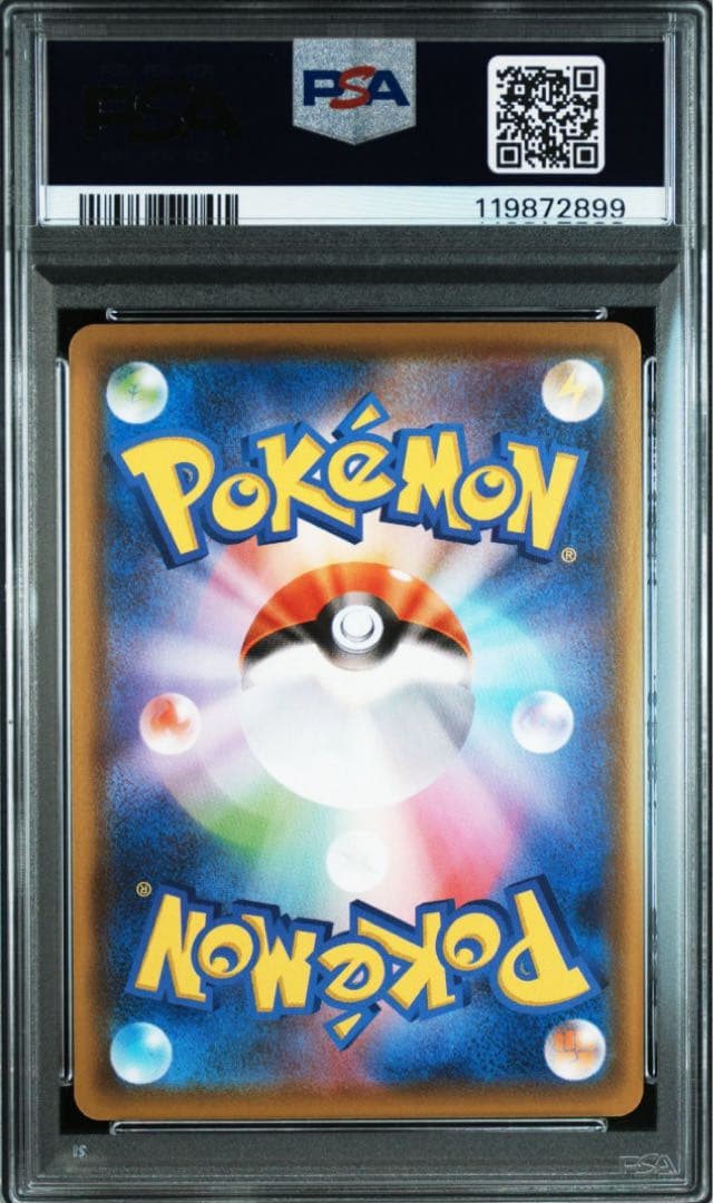 【PSA10 連番】イーブイヒーローズ ブイズ V 8連番SR