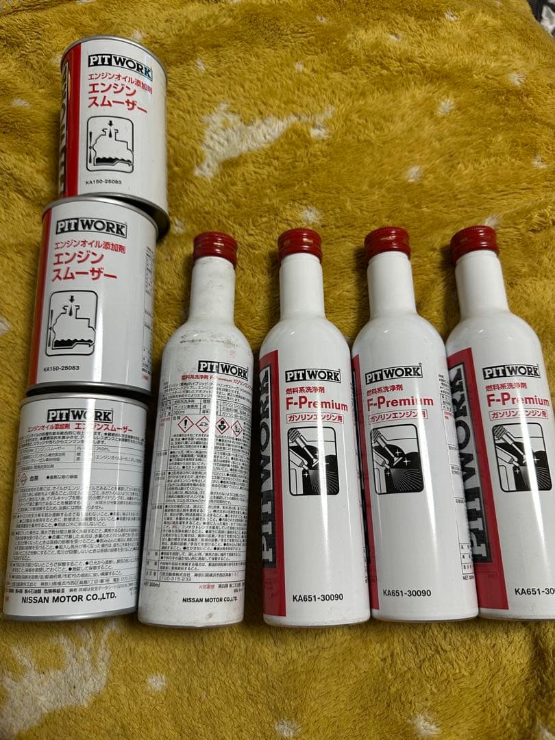 PITWORK エンジンスムーサー F-Premium 7本セット