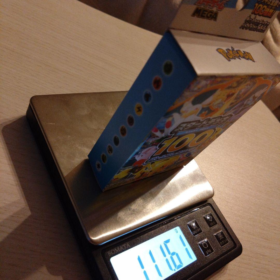 ポケモンカードゲーム スタートデッキ100 111.61g
