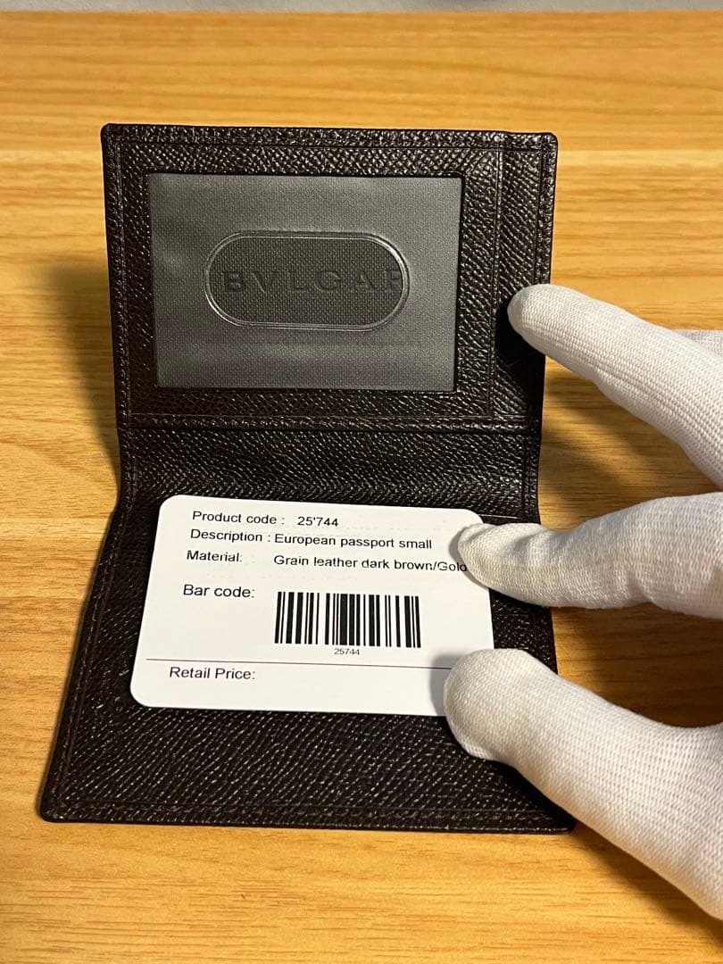 【美品】BVLGARI ダークブラウン パスポートケース