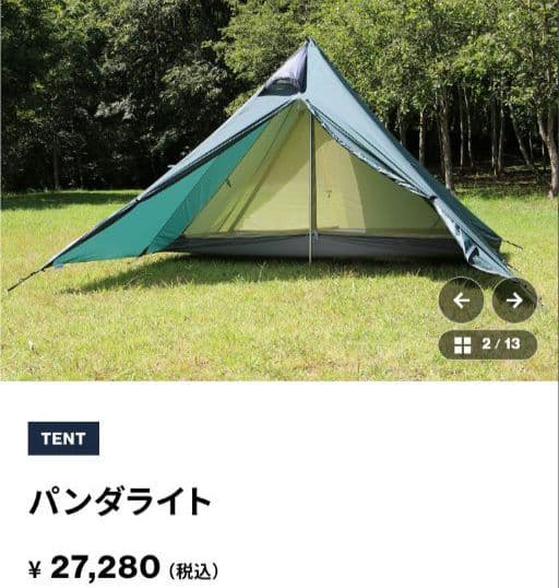 パンダライト テント