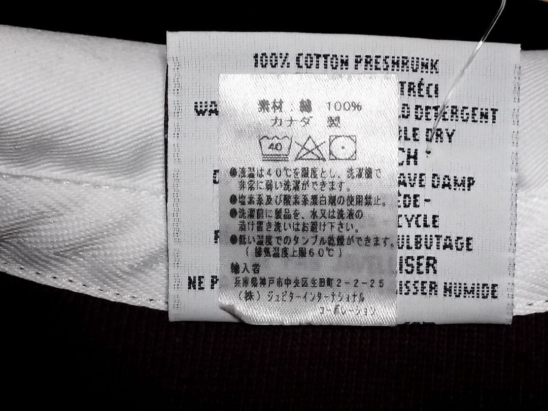 BARBARIAN バーバリアン ラグビーシャツ XLサイズ 未使用品