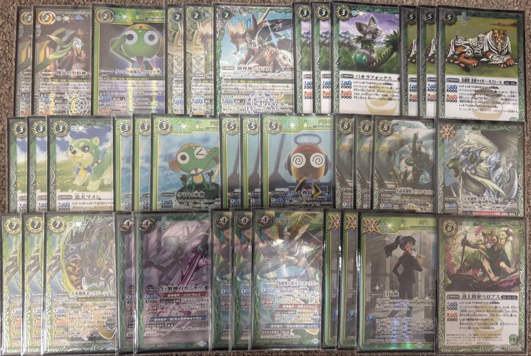 バトルスピ　剣獣デッキ