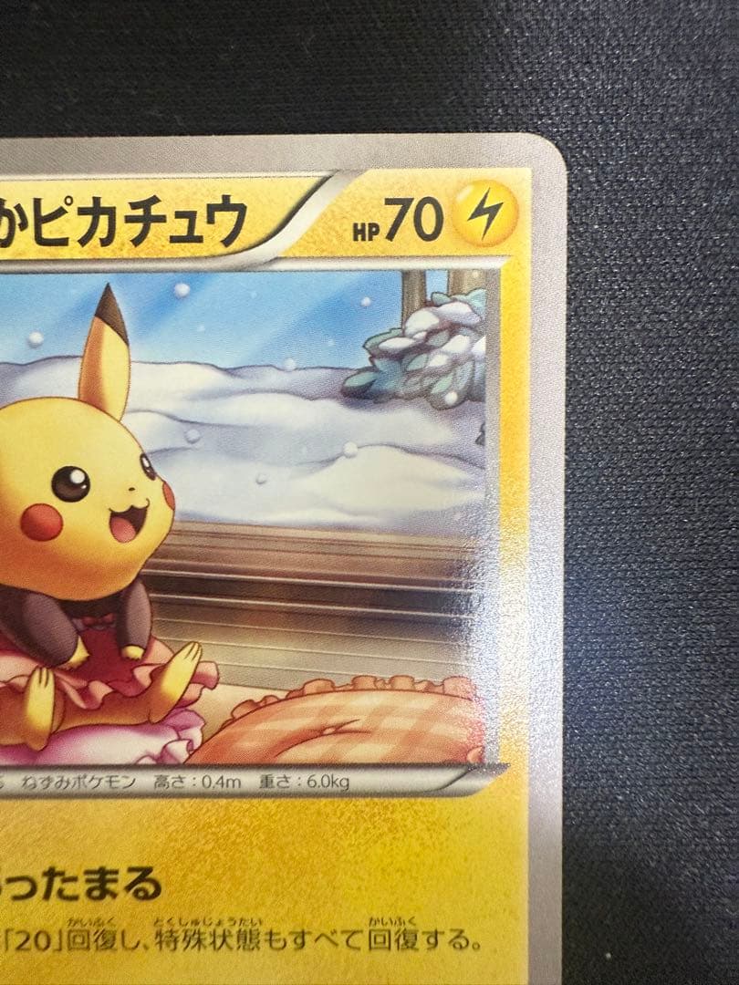 あったかピカチュウ：ユニクロ：KポケモンヒートテッククルーネックＴ PROMO…