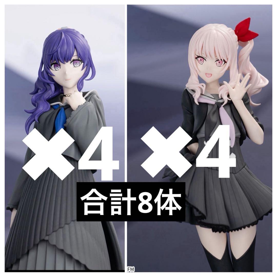 プロジェクトセカイカラフルステージ 朝比奈まふゆと暁山瑞希 8体 フィギュア