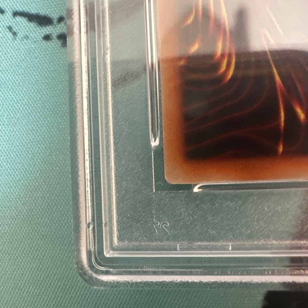 千年原人 遊戯王 初期ウルトラ 初期プロモ 鑑定品 PSA