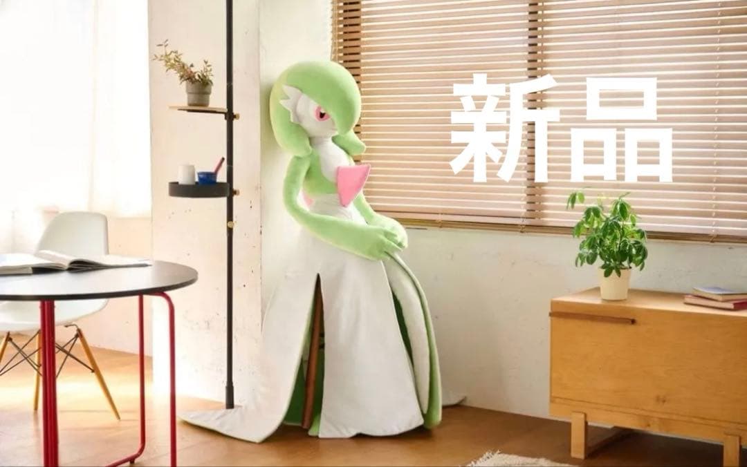 等身大サーナイト ぬいぐるみ ポケモンセンターオンライン