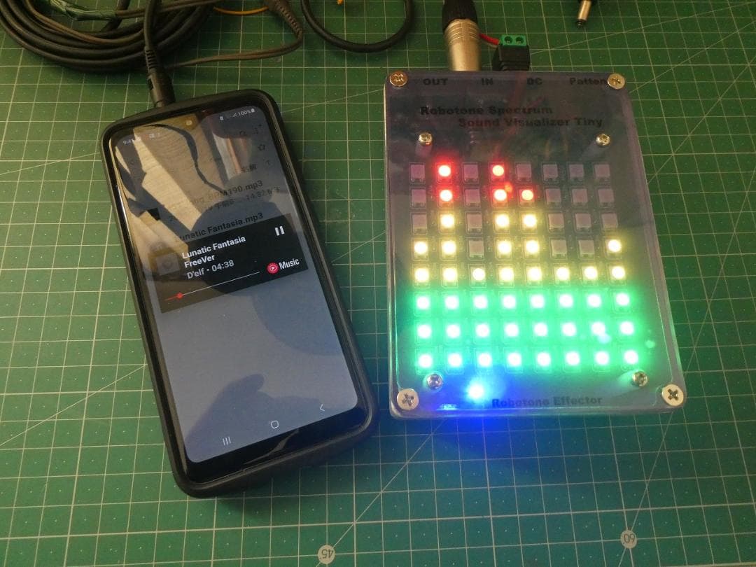 自作エフェクター Spectrum Sound Visualizer tiny