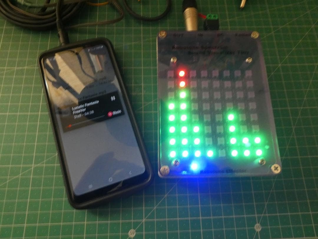 自作エフェクター Spectrum Sound Visualizer tiny